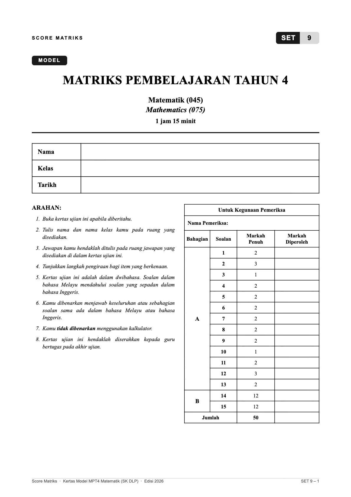 Muka depan kertas soalan Matematik dalam format DLP – arahan, ruang nama dan jadual markah