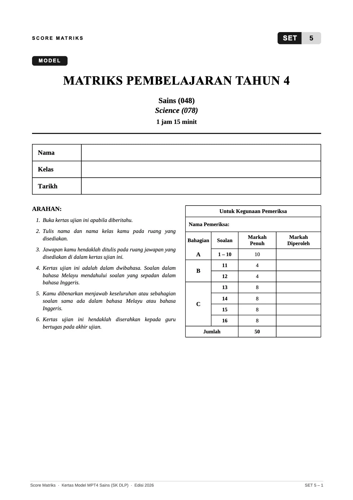 Muka depan kertas soalan Sains dalam format DLP – arahan, ruang nama dan jadual markah